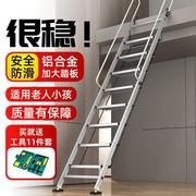 扶手梯可折叠家用梯子铝合金，加厚爬梯防滑升降室外大踏板阁楼梯