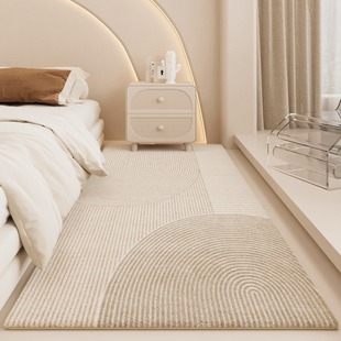 地毯卧室暖色系奶油风，床边毯加厚地垫主卧床边垫高级感客厅茶几毯