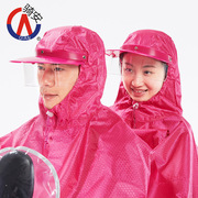 骑安头盔式面罩电动车，雨衣男女单人雨披，加大加厚摩托车雨衣电瓶车