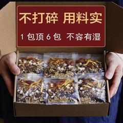 炒熟薏米赤小豆茯苓芡实红薏米茶红豆薏米茶祛湿茶陈皮泡茶薏仁茶