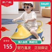 babygo扭扭车儿童溜溜车大人可坐防侧翻1-3岁宝宝玩具摇摆车静音