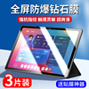 学而思学习机钢化膜xpad二代平板，保护膜xpad2pro12.35英寸，max电脑xpadpro家教机一代屏幕贴膜xpadpromax1