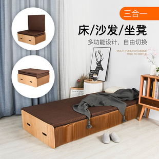 十八纸折叠床创意多功能折叠沙发床家用休闲午休床办公室小空间