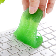 魔力去尘胶 电脑笔记本键盘清洁泥 除尘胶 键盘泥 神奇清洁胶