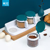 茶花调料盒套装厨房用品，调味罐玻璃，厨房调料罐创意欧式调味盒盐罐