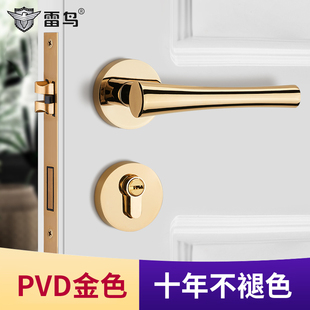 PVD金色门锁室内卧室锁具简约北欧轻奢现代静音分体实木房门锁具
