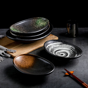 日式元宝盘鱼盘陶瓷大号，菜盘创意家用餐盘，商用瓷盘餐厅网红盘
