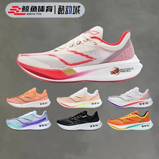李宁飞电3.0challenger跑步鞋男子䨻高回弹竞速专业跑鞋 ARMT037