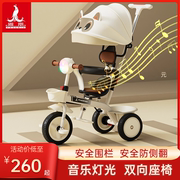 儿童脚踏溜娃手推三轮车1-2-3-5--6岁大号婴儿宝宝小孩自行车