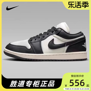 nike耐克男鞋女鞋 Air Jordan 1低帮复古休闲板鞋运动鞋FB9893