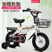 儿童自行车3岁男女孩，宝宝脚踏车2-4-6岁童车，12-14-16寸小孩单车