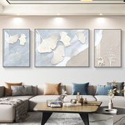 银杏叶客厅装饰画现代简约高档沙发背景墙，三联画家用房间装饰挂画