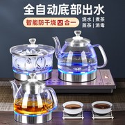 全自动上水电热壶底部玻璃，烧水壶抽水泡茶保温专用煮茶一体机茶炉