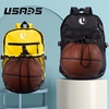 篮球包收纳袋球袋训练装备儿童，足球排球网兜，背包运动学生双肩书包