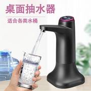 矿泉水抽水器电动桶装水龙头吸水器，家用纯净大桶，水自动上水泵桌面