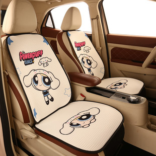 汽车坐垫通用四季夏季凉垫冰丝，女士车内座椅套通风小车座套座垫