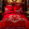 式全棉婚庆四件套纯棉结婚床上用品新婚床品套件红色婚床喜被