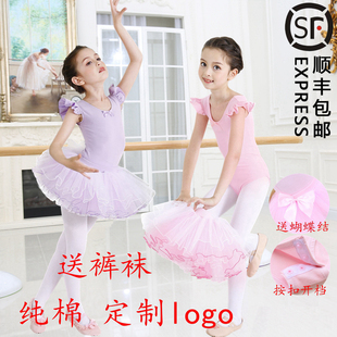 儿童舞蹈服装女童练功服，中国舞服芭蕾舞蓬蓬裙，考级秋冬季长袖