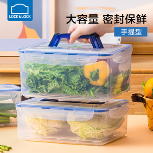 乐扣乐扣塑料保鲜盒大容量，密封盒手提型泡菜盒子透明收纳盒