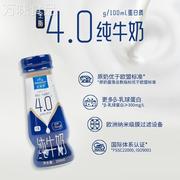 欧德堡东方PRO4.0蛋白质纯牛奶全脂学生早餐奶200ml*24瓶装整箱