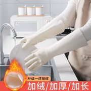 一体绒手套加长加绒加厚家务洗衣服洗碗防水清洁耐磨耐用皮手套