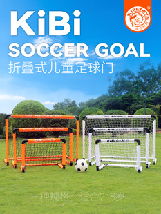 儿童便携式折叠足球门幼儿园，户外运动早教亲子，训练足球架框小球门