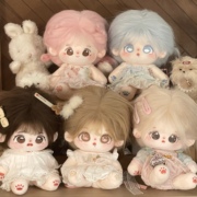 棉花娃娃财宝系列20cm无属性裸娃可爱娃娃毛绒公仔玩偶猫屿物语