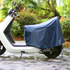 座位车罩电动车摩托自行车，电摩防雨防尘罩，电瓶车电车防雨罩挡雨罩