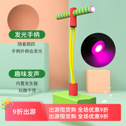 器同款创意网红平衡球蹦蹦球玩具青蛙跳儿童弹跳球长高跳跳球弹力