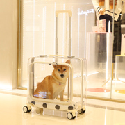 宠物拉杆箱猫包狗狗，外出旅行箱便携透明猫咪，行李箱手提出行携带箱