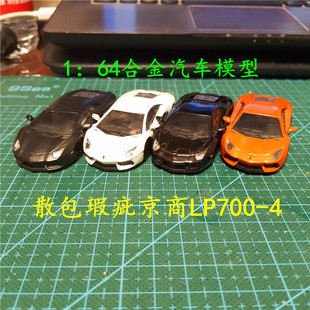 散包尾货瑕疵，164京商kyosho兰博基尼，lp700-4合金汽车模型