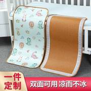 凉席婴儿可用儿童幼儿园午睡专用席子宝宝床冰丝双面夏季草席定制