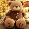 泰迪熊公仔抱抱熊布娃娃，大熊毛绒玩具1.8米送女友，大熊猫女生1.6