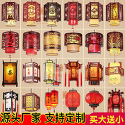 中式小吊灯中国风仿古餐厅，木艺灯现代火锅，中式灯古典羊皮灯笼灯具