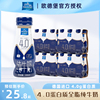 欧德堡4.0蛋白质全脂纯牛奶200ml*24瓶整箱早餐高钙儿童学生牛奶