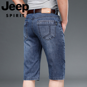 jeep吉普牛仔七分裤男士夏季直筒，中腰宽松弹力男装，短裤5分裤裤子