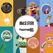 之三原创适用iphone按键贴卡通可爱指纹识别Home键贴圆形ipad解锁