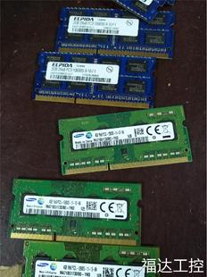 议价三星ddr3l 1600 4g笔记本内存条DDR3 兼1333 电脑双通8g 2g