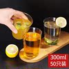 (Baijie)一次性杯子加厚航空杯大号啤酒杯300ML*50只装商务