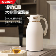 上海清水家用保温壶热水瓶，办公室宿舍大容量玻璃内胆暖壶小型