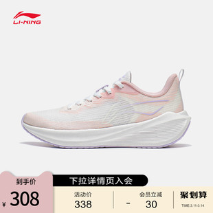 李宁吾适lite V2  跑步鞋女鞋5S家族透气减震鞋子运动鞋