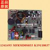 海信变频空调，外机板控制板，1341495mfrmd0s055k19110037