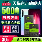 适用华为Note8电池 荣耀Note10手机电池EDI-AL10 EDIAL ED1电池RVL-AL09 RVLAL大容量