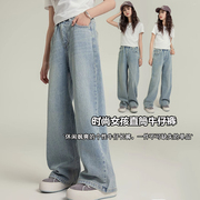 女童春装阔腿牛仔裤，2024韩版女孩洋气，长裤青少年直筒休闲裤子