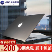 apple苹果macbookpro，mf840cha商务，办公13寸15寸笔记本电脑