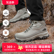 探路者登山鞋男女2023秋冬户外运动防水防滑耐磨轻量化徒步鞋