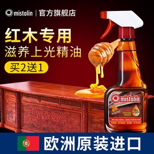 红木家具保养专用油实木家具腊护理宝地板蜡上光蜂蜡核桃油保养油