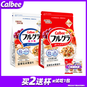 日本Calbee卡乐比水果麦片700g巧克力减少糖儿童早餐原味燕麦片