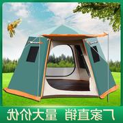 帐篷户外自动帐篷3-4人5-8人防晒防暴雨野营双层铝杆六角帐篷
