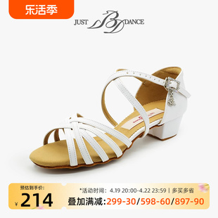 林意涵同款JustBDdance贝蒂拉丁舞鞋女童白色舞蹈考级鞋B603